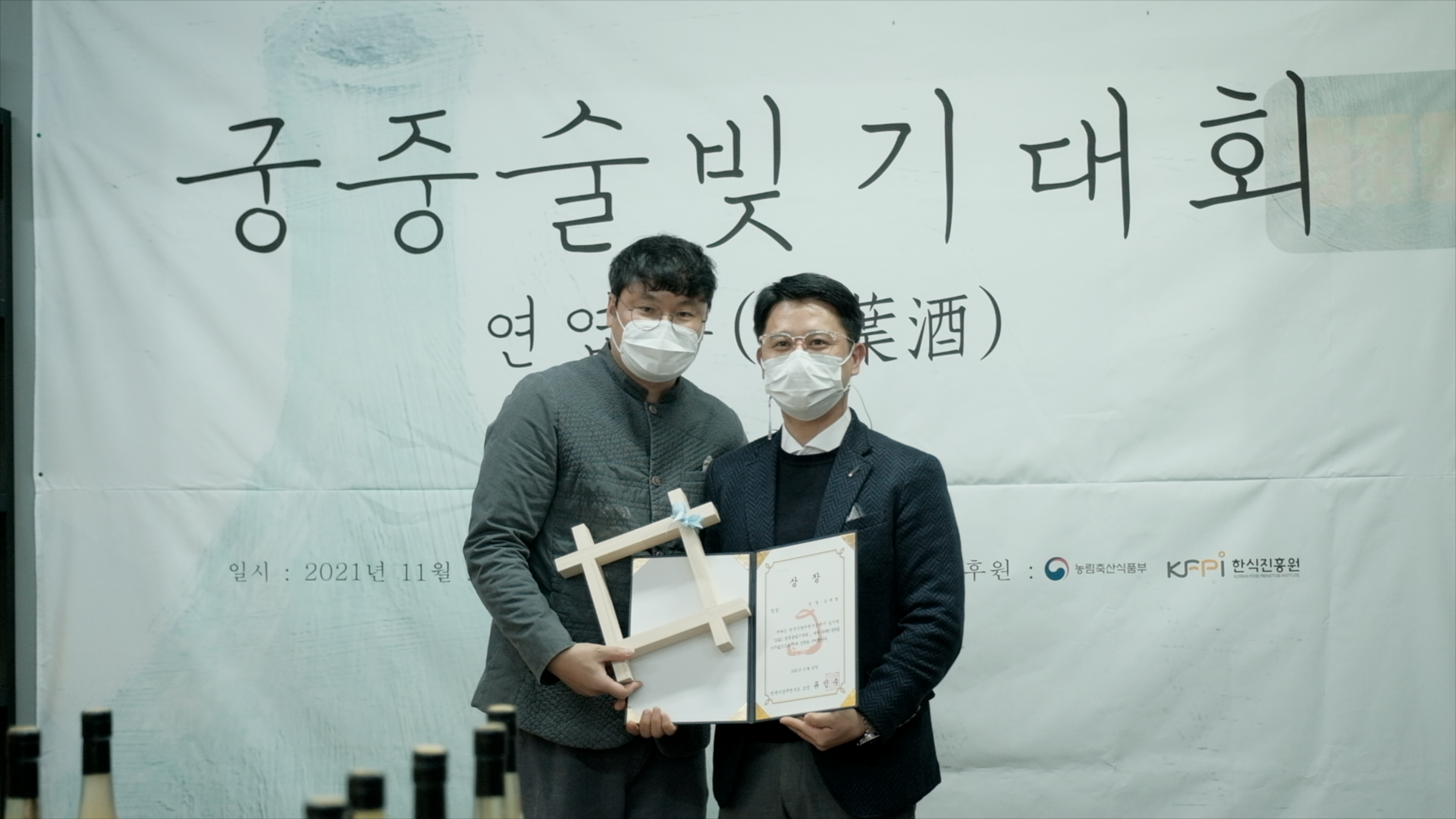 연엽주 장려상.png