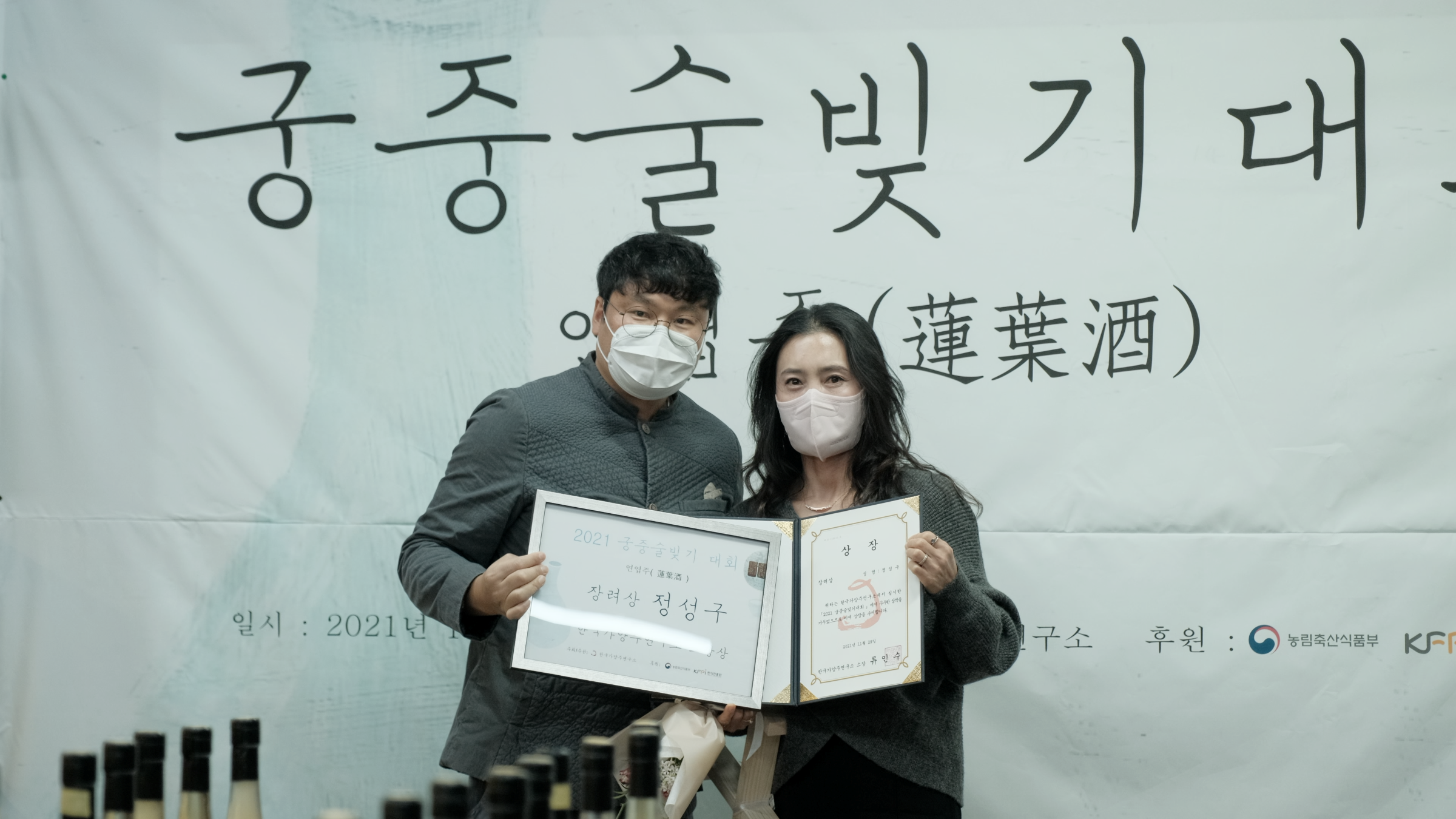 연엽주 장려11상.png