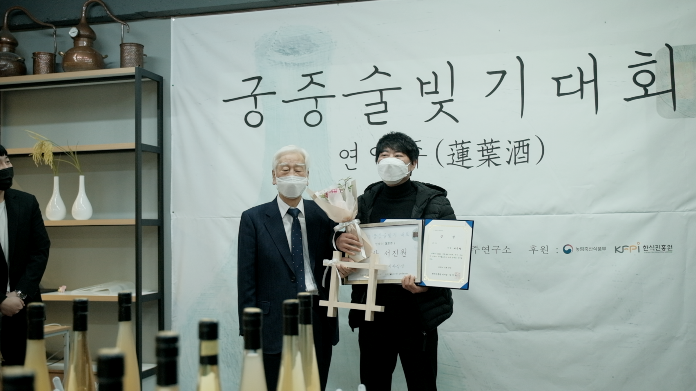 연엽주 금상.png