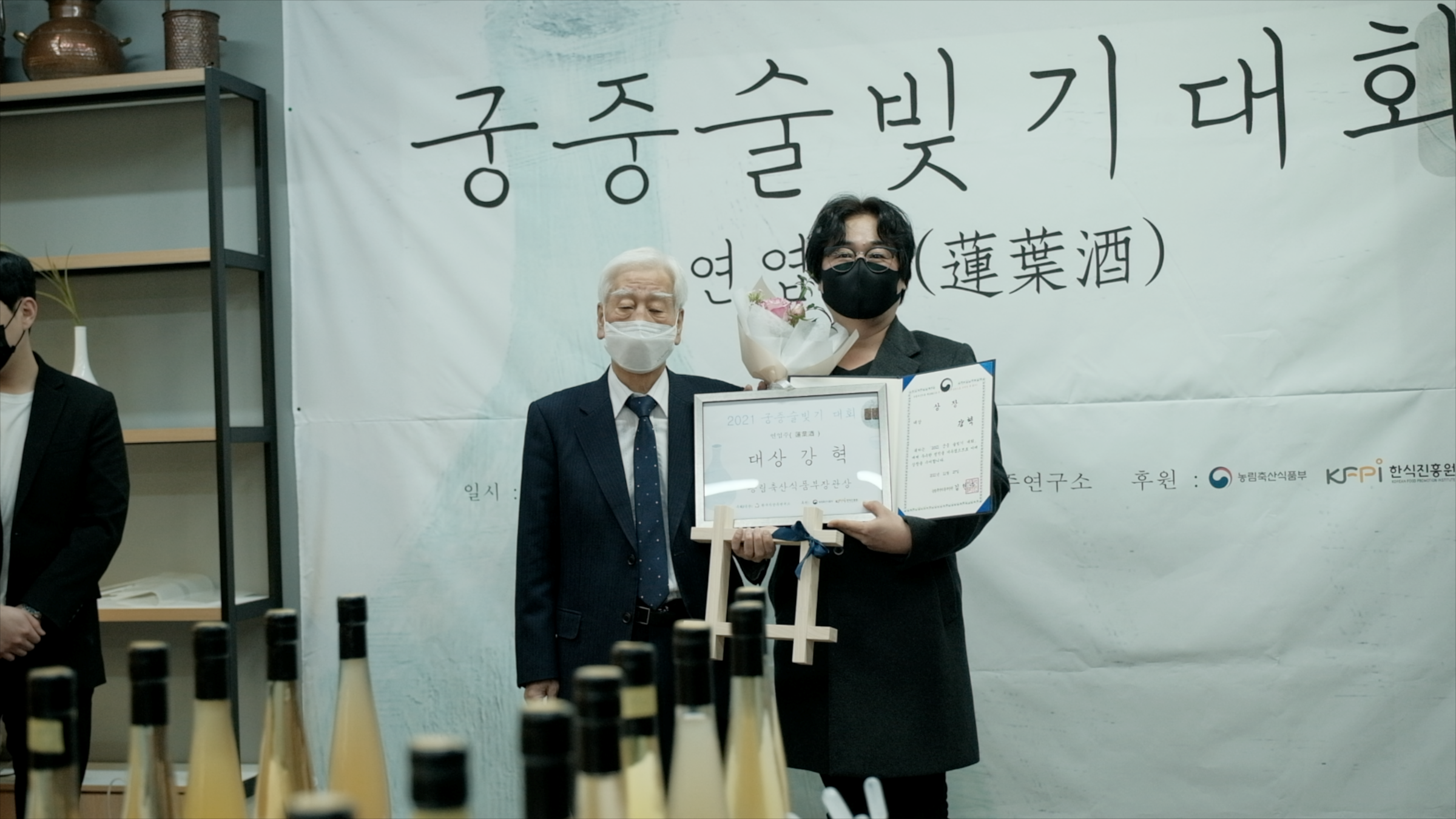 연엽주 대상2.png