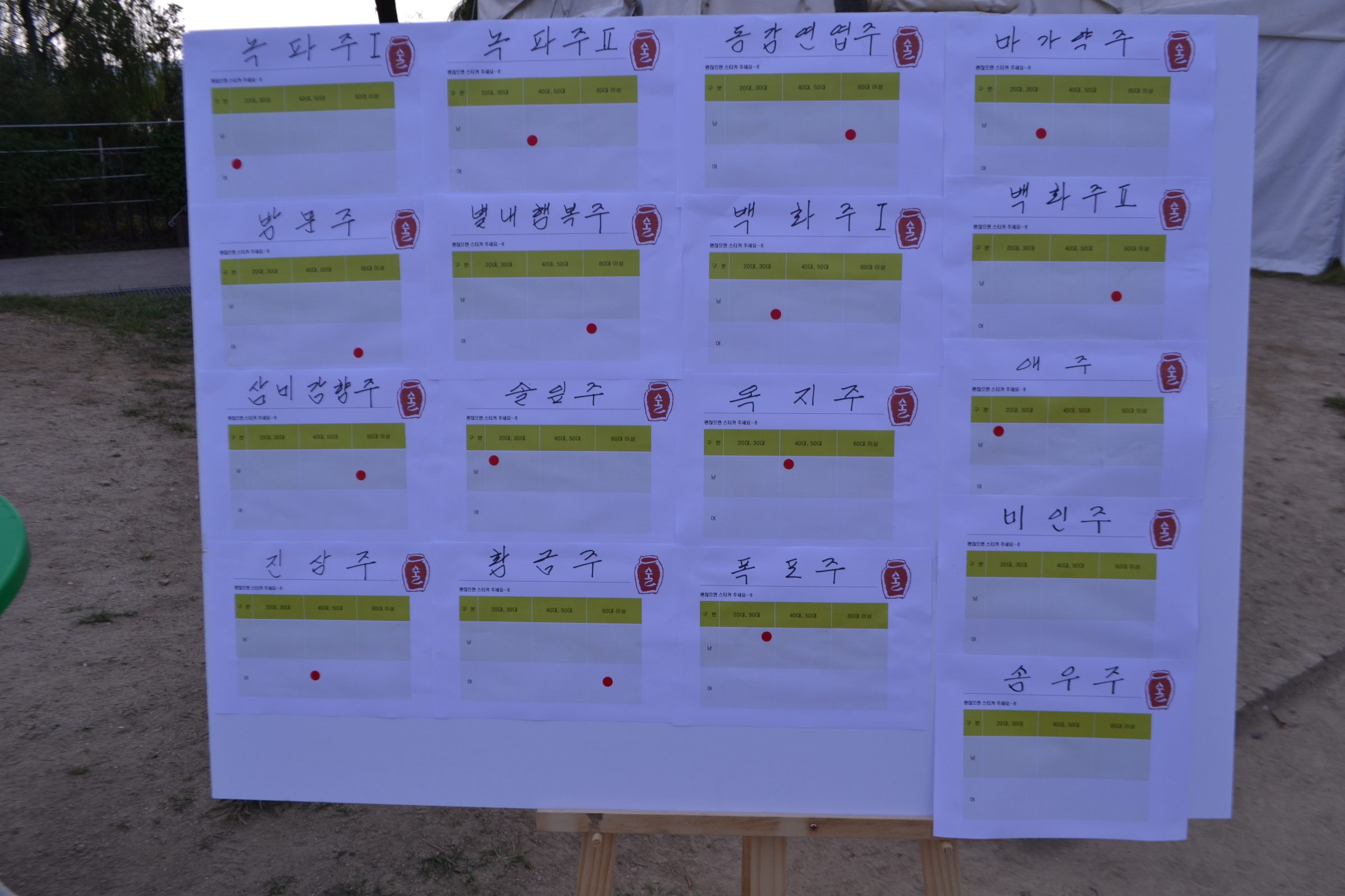 DSC_2770.JPG