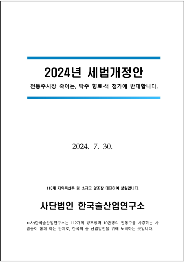 20240731500503.png