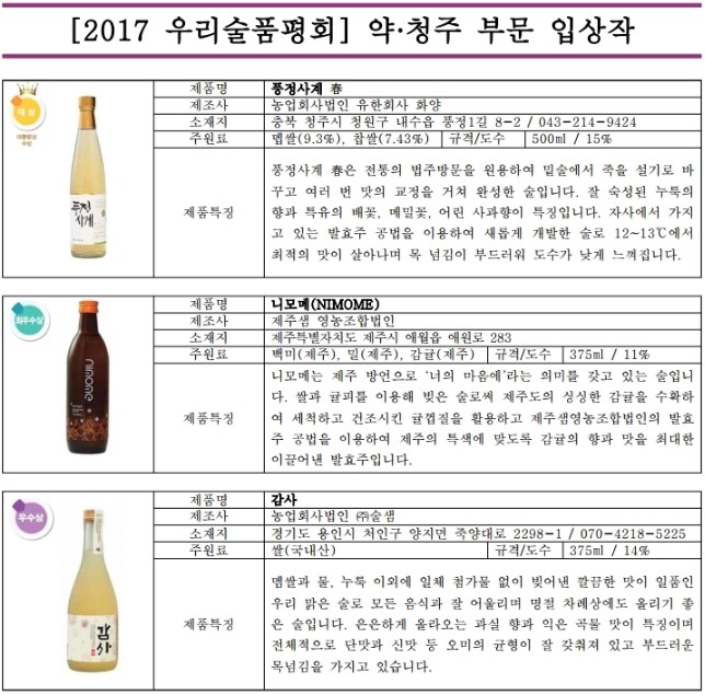2017 우시루2.jpg