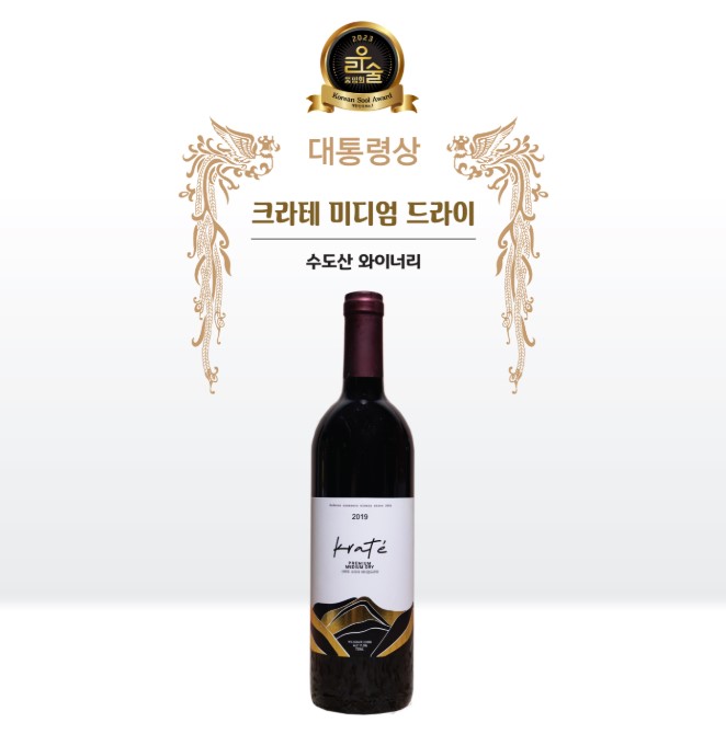 2023 우리술1.jpg