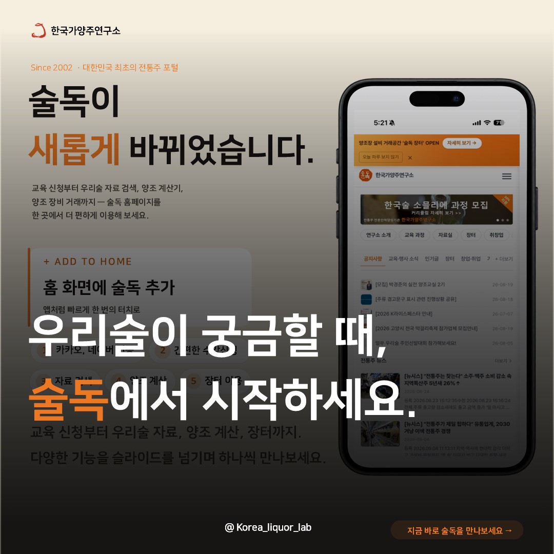 슬라이드1.JPG