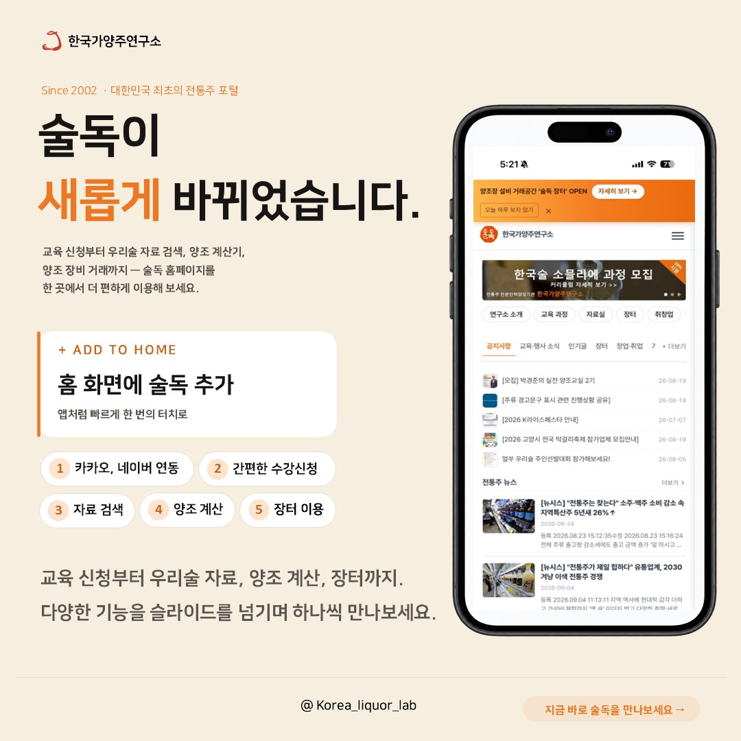 슬라이드2.JPG