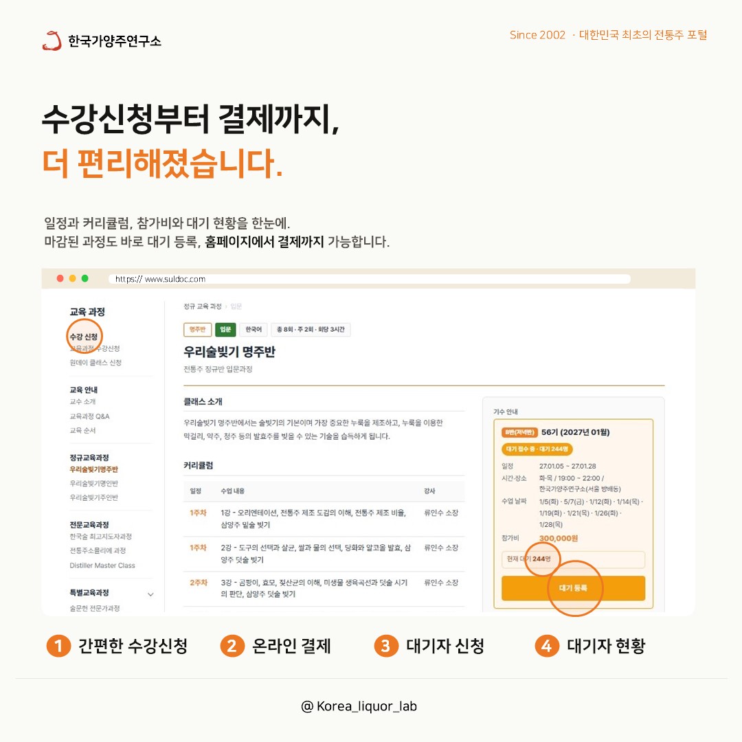 슬라이드5.JPG