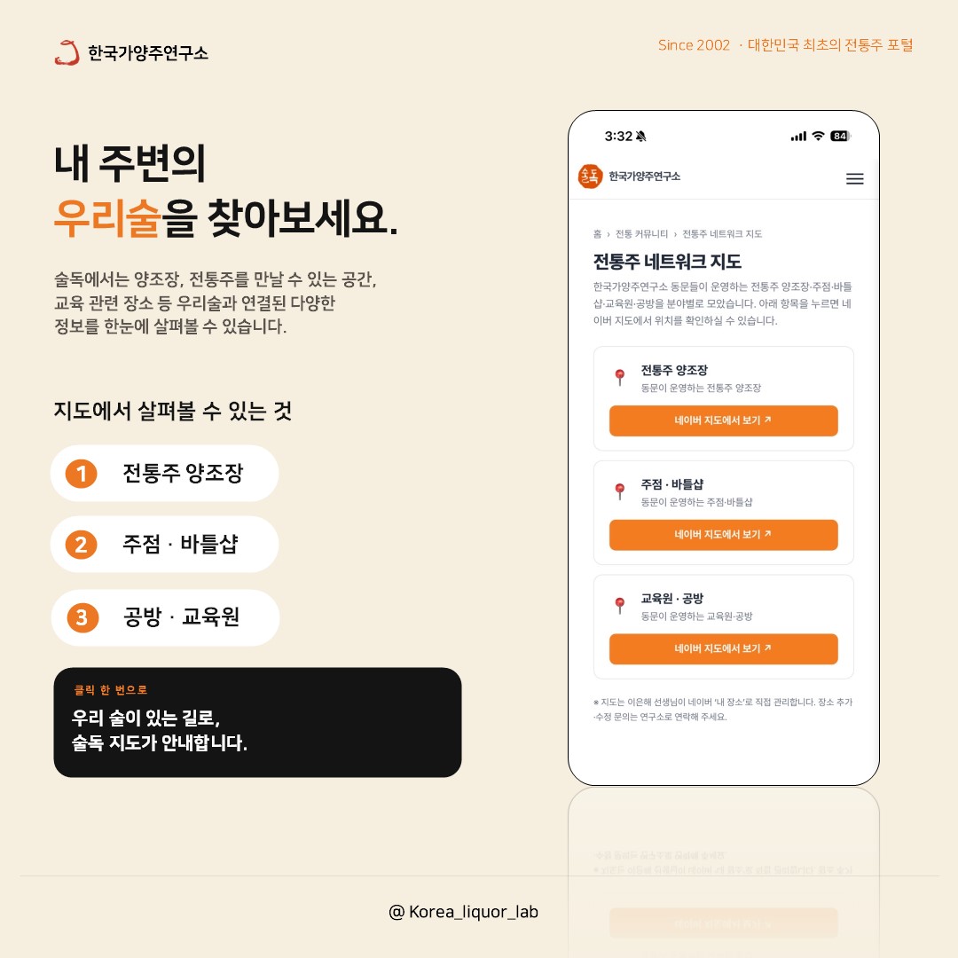슬라이드6.JPG
