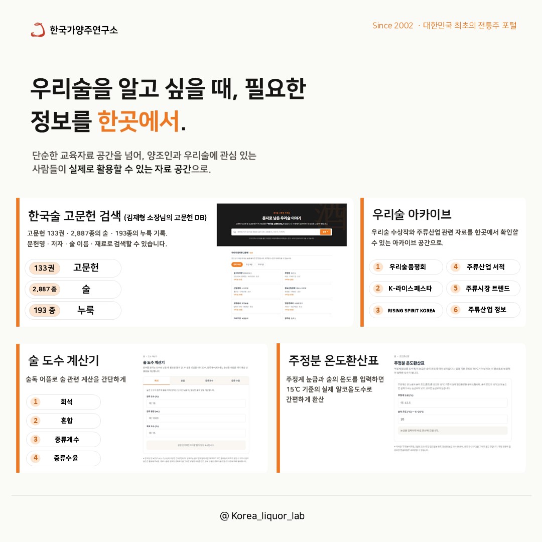 슬라이드7.JPG
