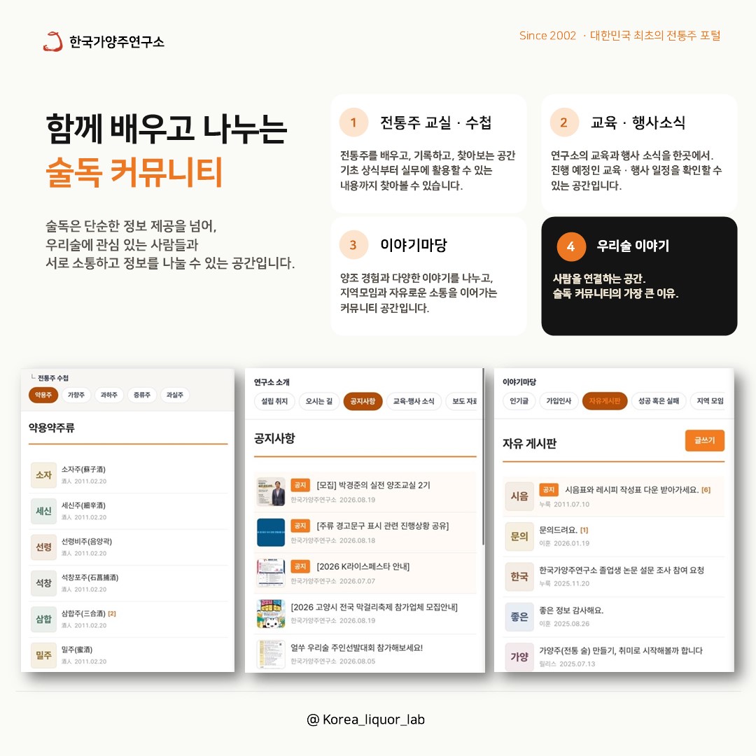 슬라이드9.JPG