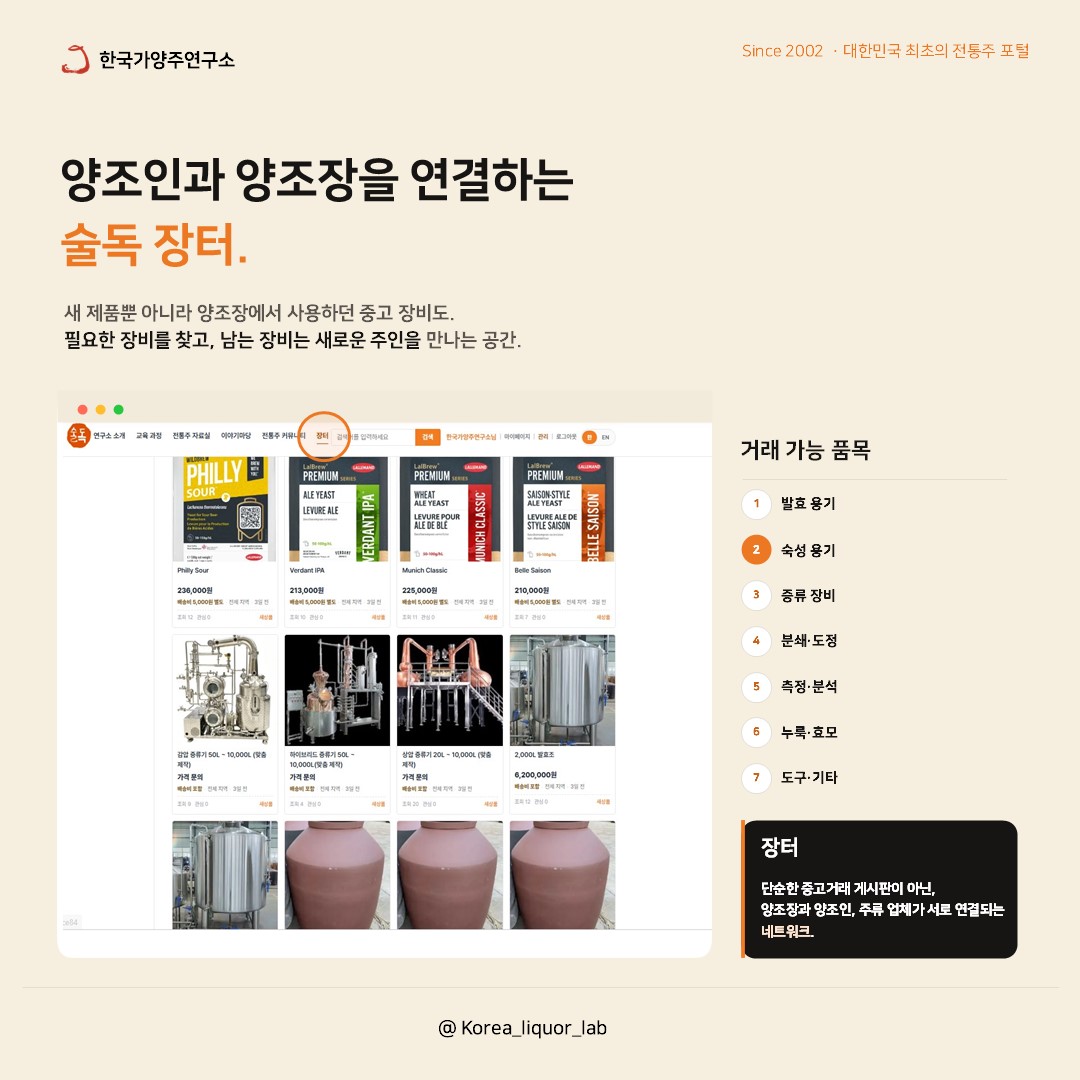 슬라이드10.JPG