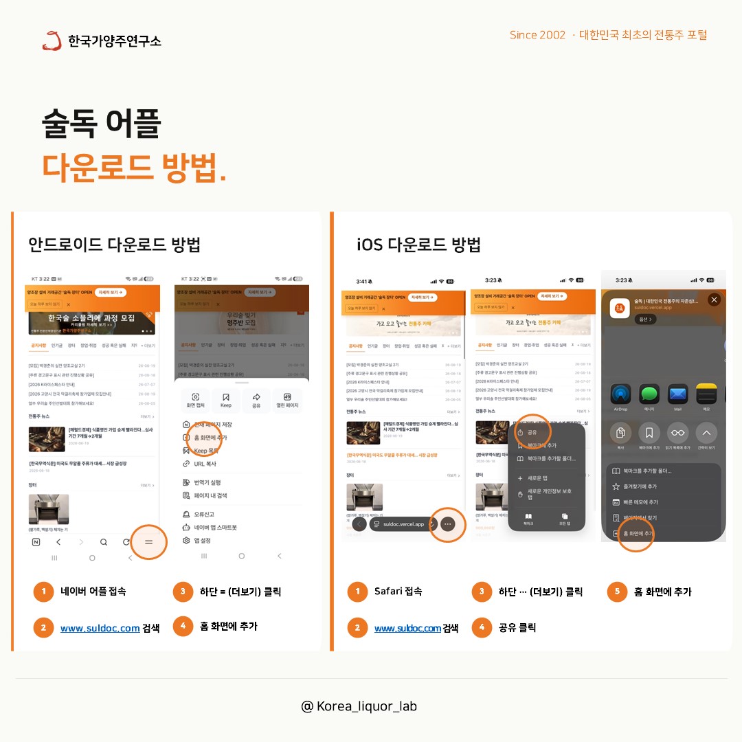 슬라이드11.JPG