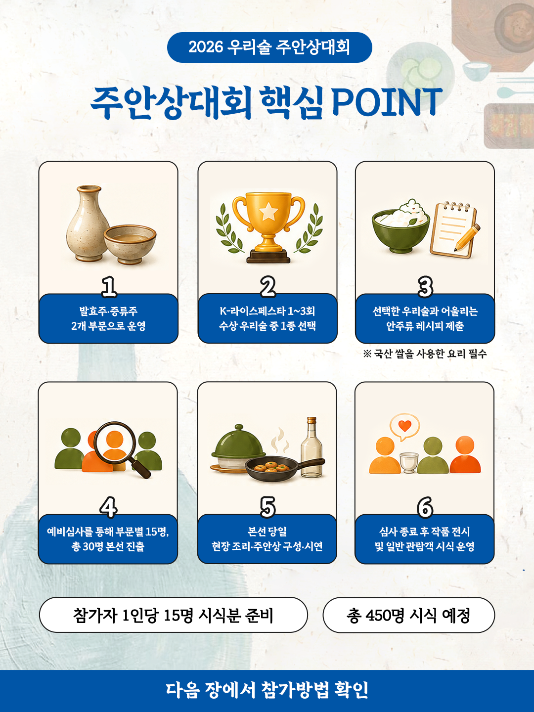 KakaoTalk_20260916_143944418_01.png