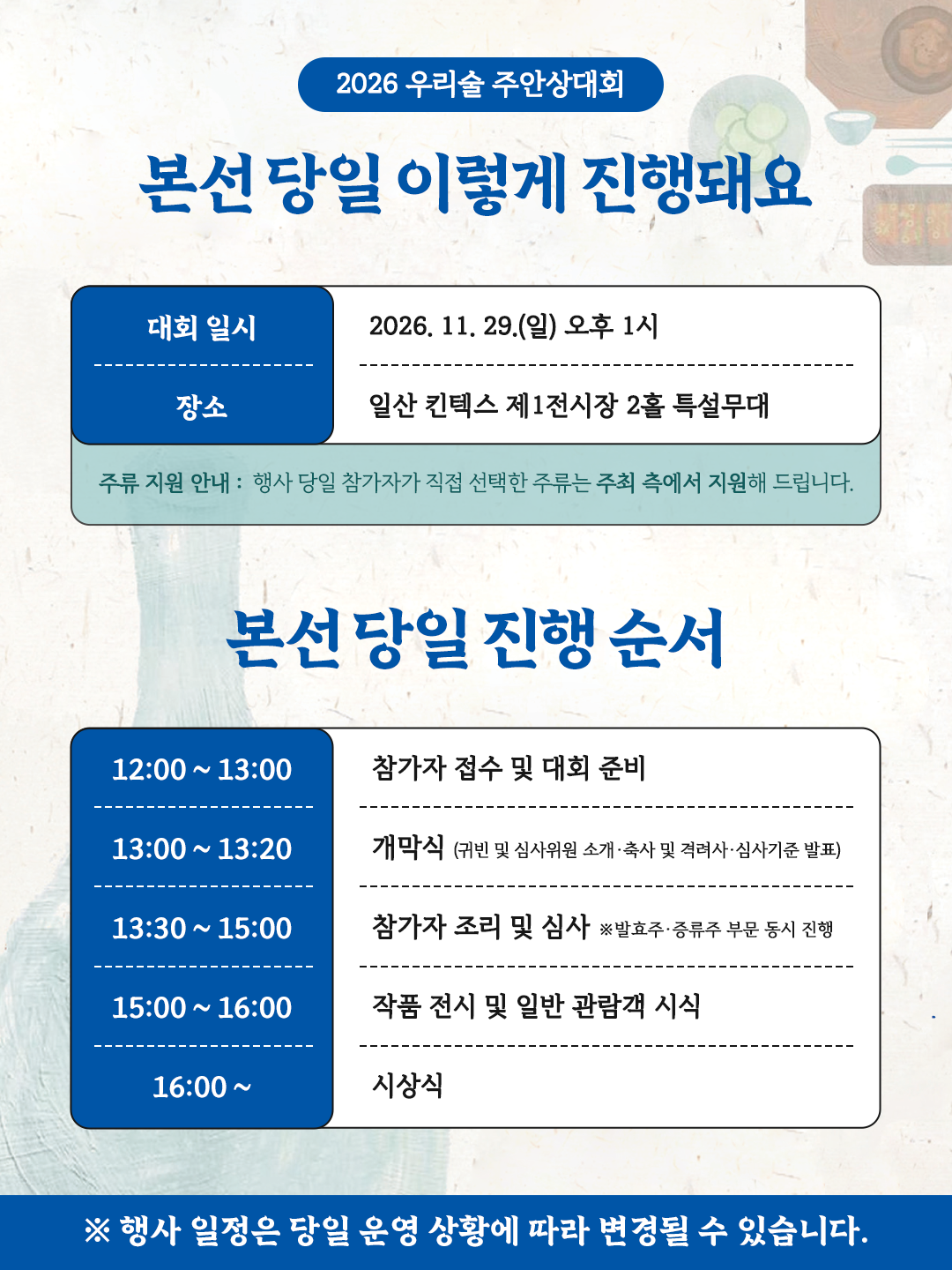 KakaoTalk_20260916_143944418_04.png