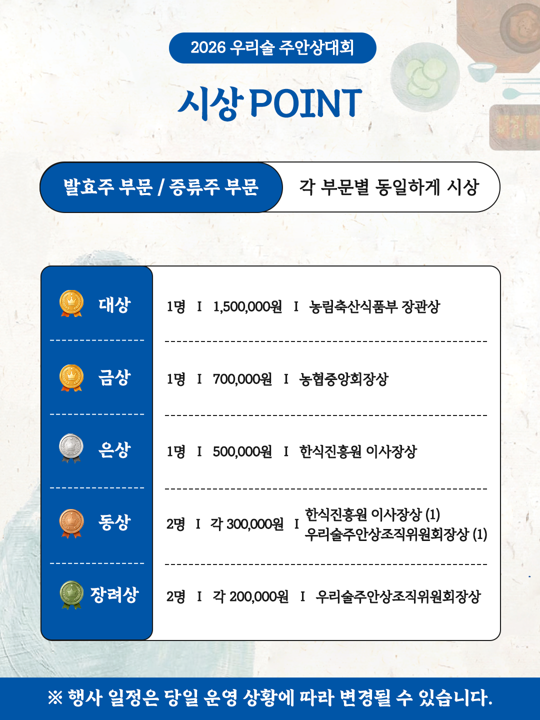 KakaoTalk_20260916_143944418_05.png