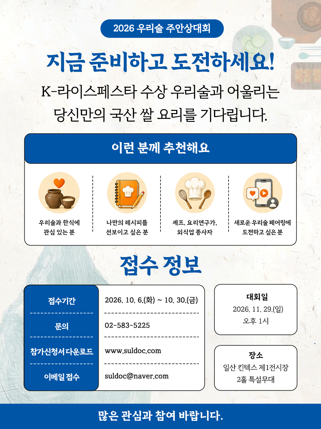KakaoTalk_20260916_143944418_06.png
