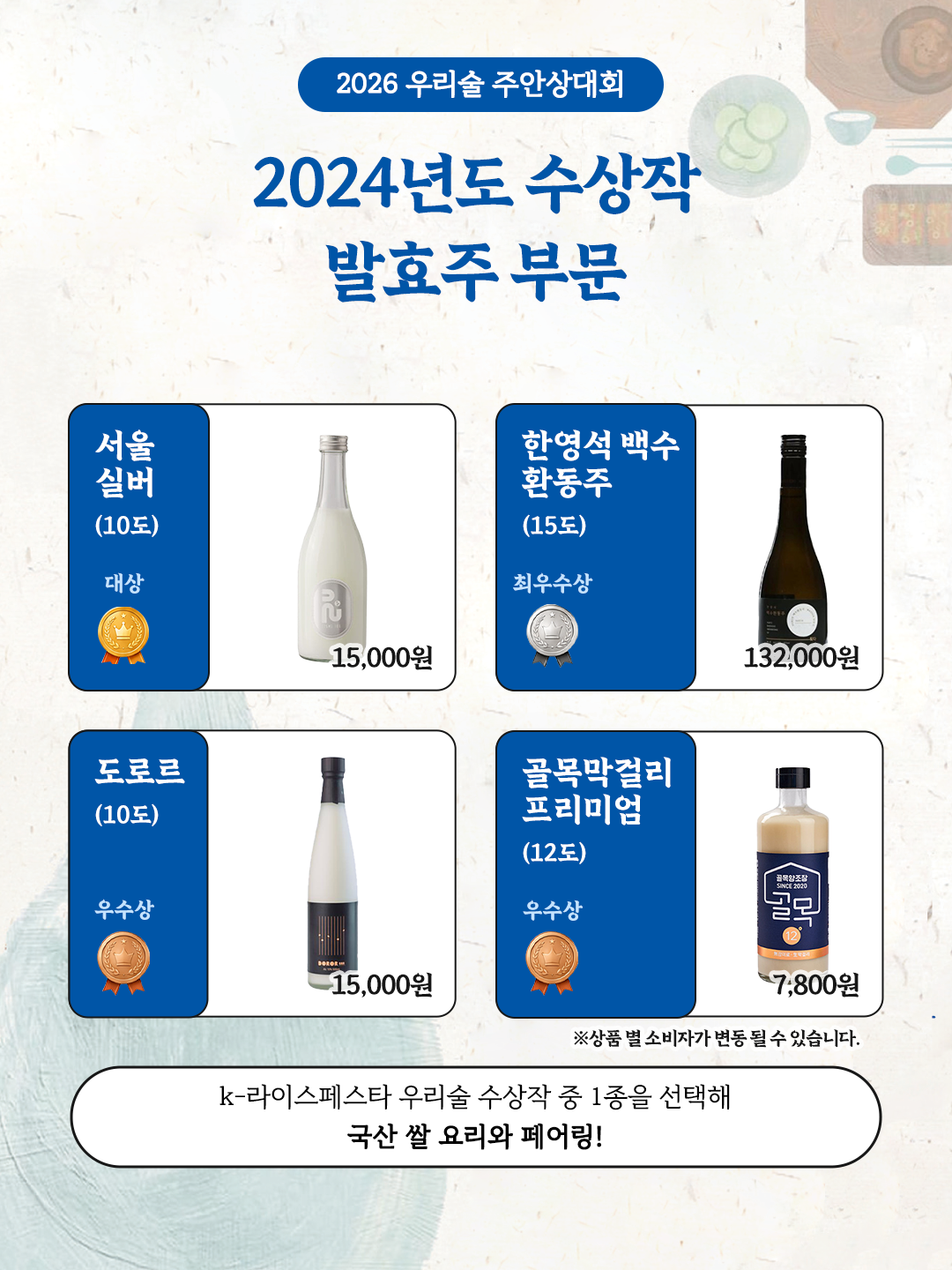 KakaoTalk_20260916_143944418_07.png