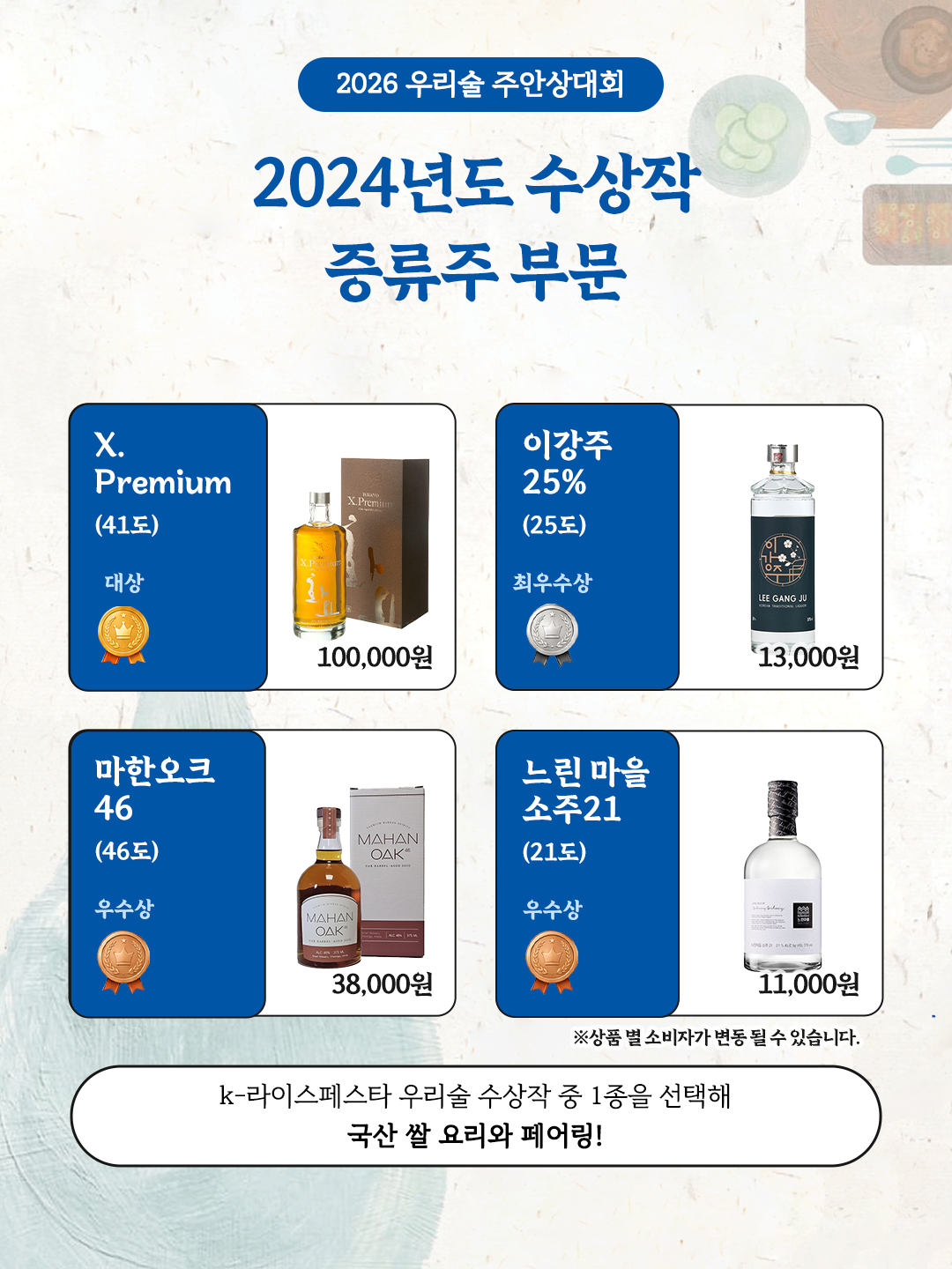 KakaoTalk_20260916_143944418_08.png