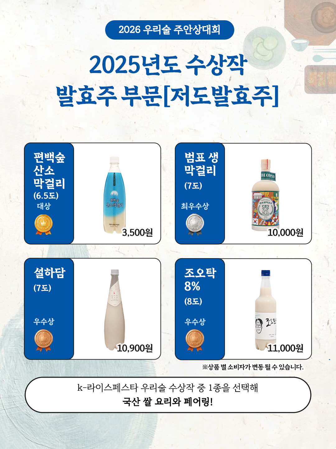 KakaoTalk_20260916_143944418_09.png