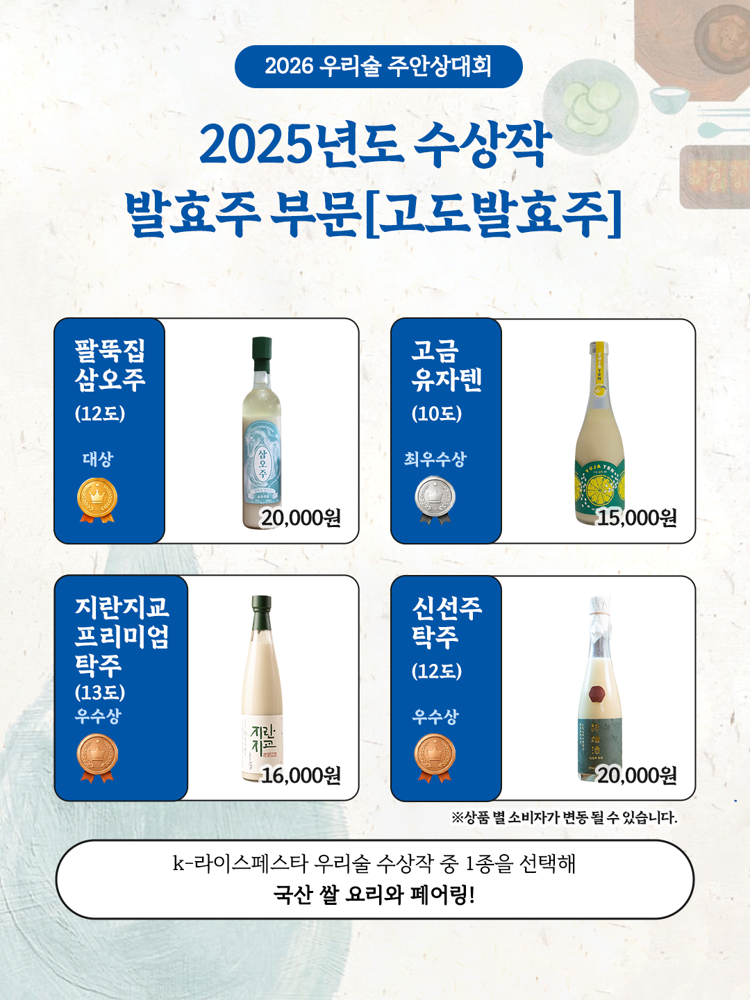 KakaoTalk_20260916_143944418_10.png