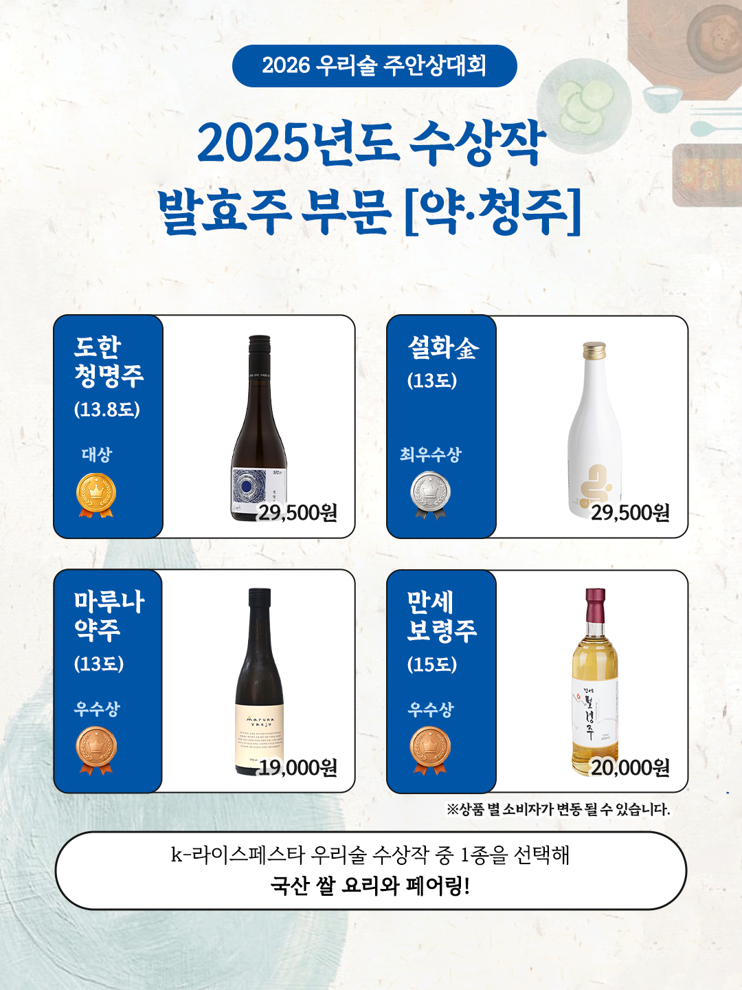 KakaoTalk_20260916_143944418_11.png