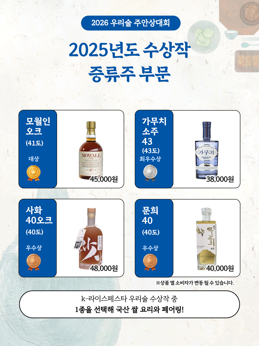 KakaoTalk_20260916_143944418_12.png