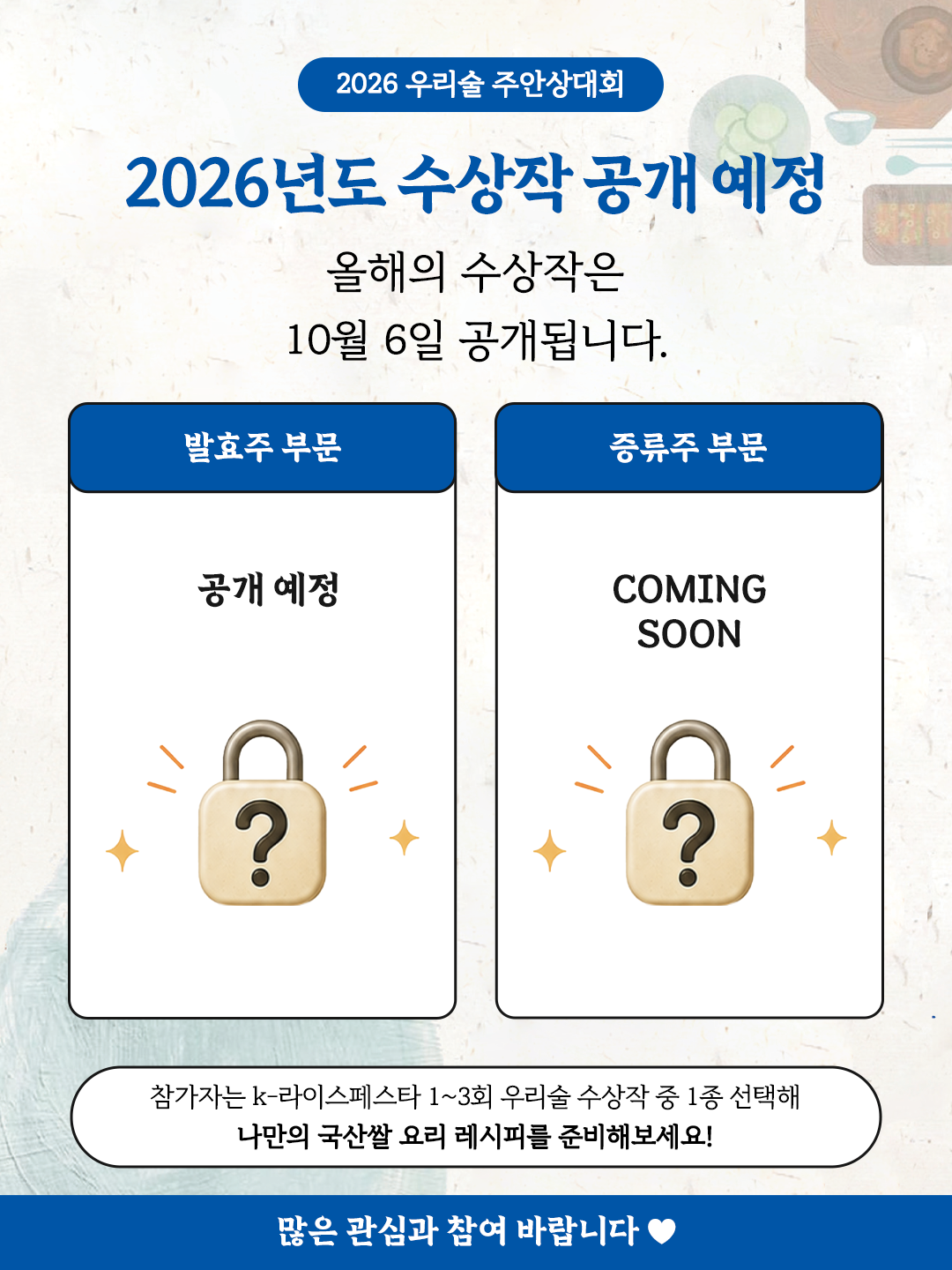 KakaoTalk_20260916_143944418_13.png