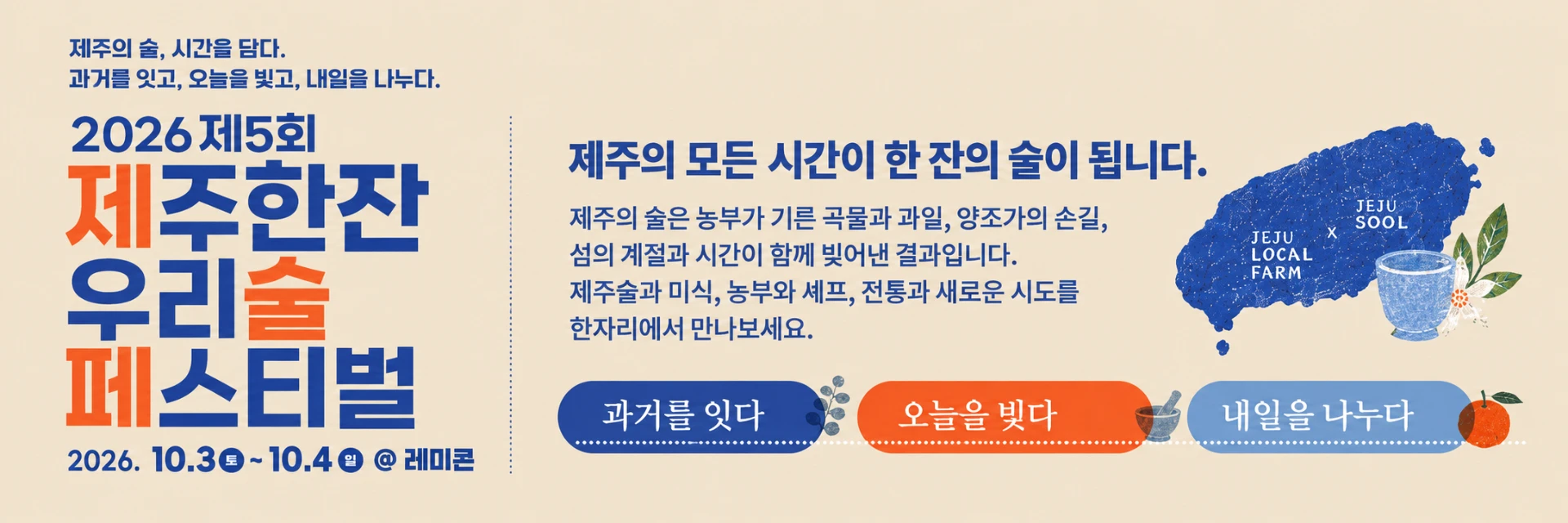 hero-top.webp