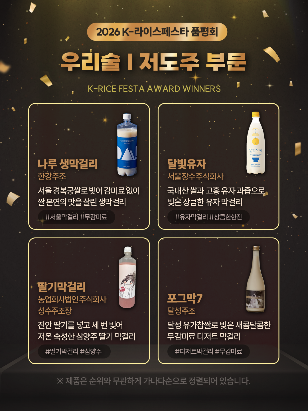 KakaoTalk_20261007_173112900_05.png