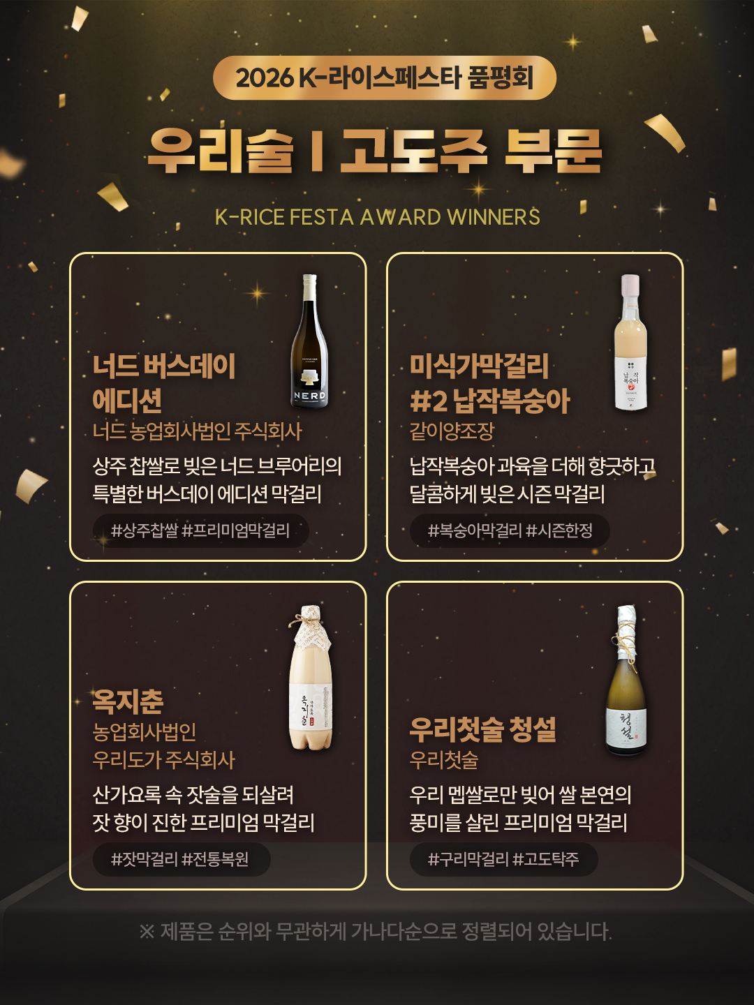 KakaoTalk_20261007_173112900_06.png
