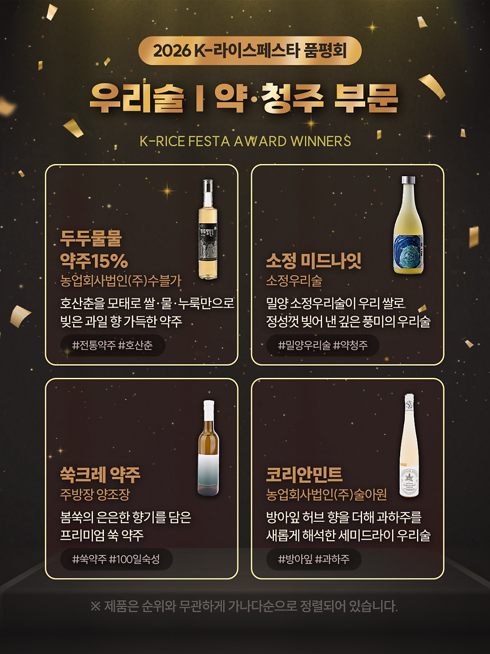 KakaoTalk_20261007_173112900_07.png