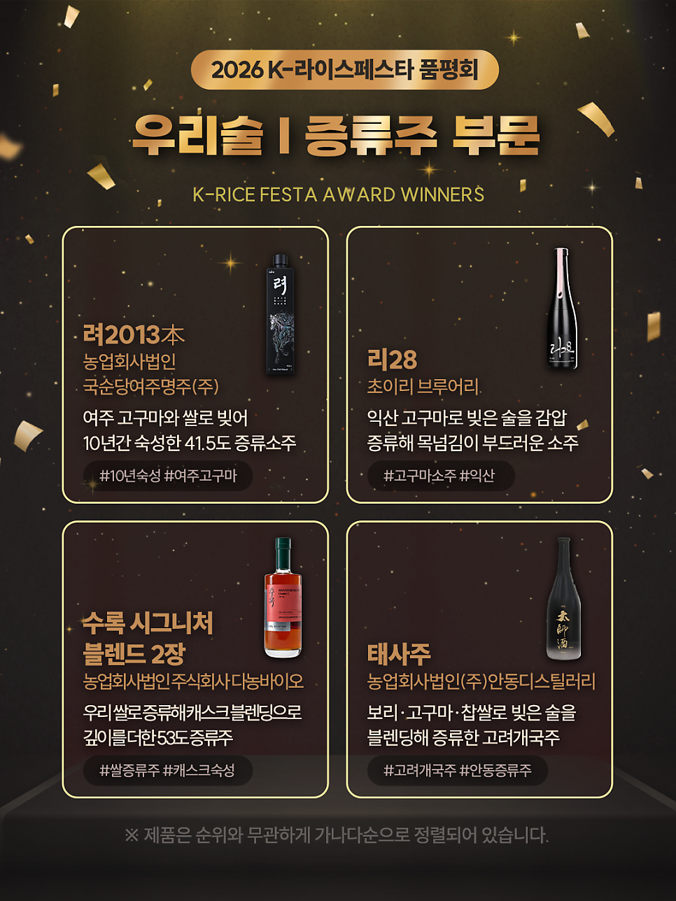 KakaoTalk_20261007_173112900_08.png